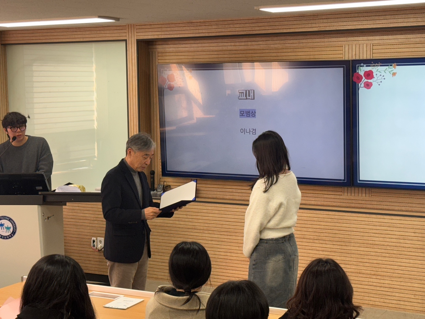 2024학년도 의무행정과, 의무행정학과 전기 학위수여식