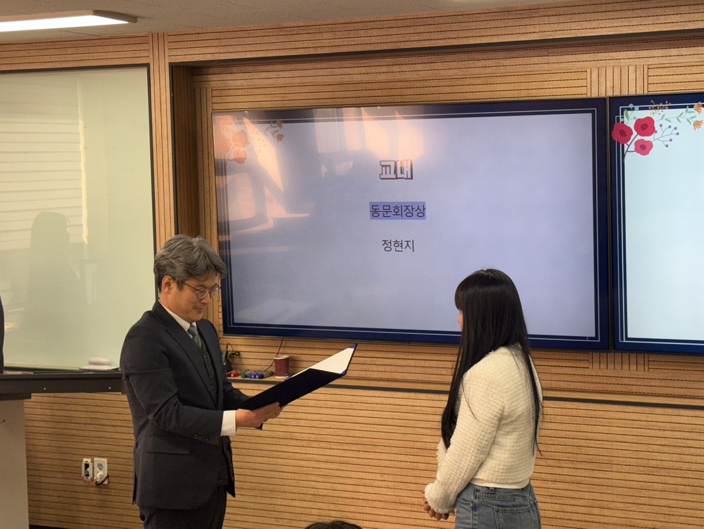 2024학년도 의무행정과, 의무행정학과 전기 학위수여식