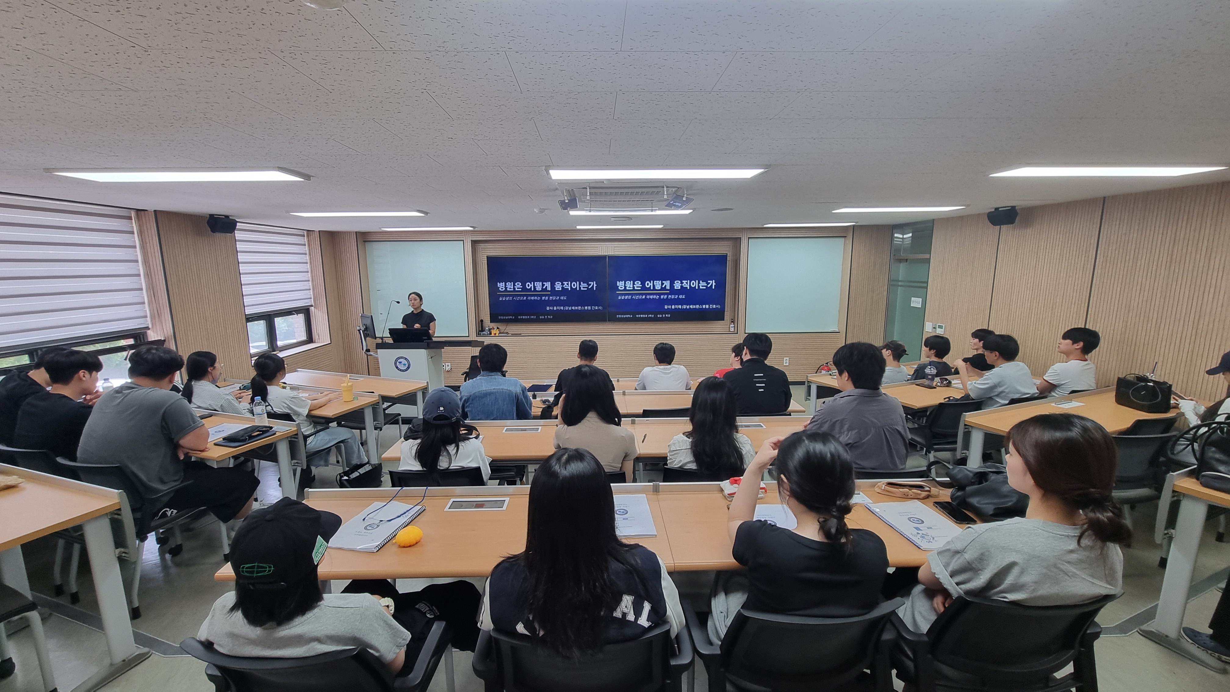 사전교육