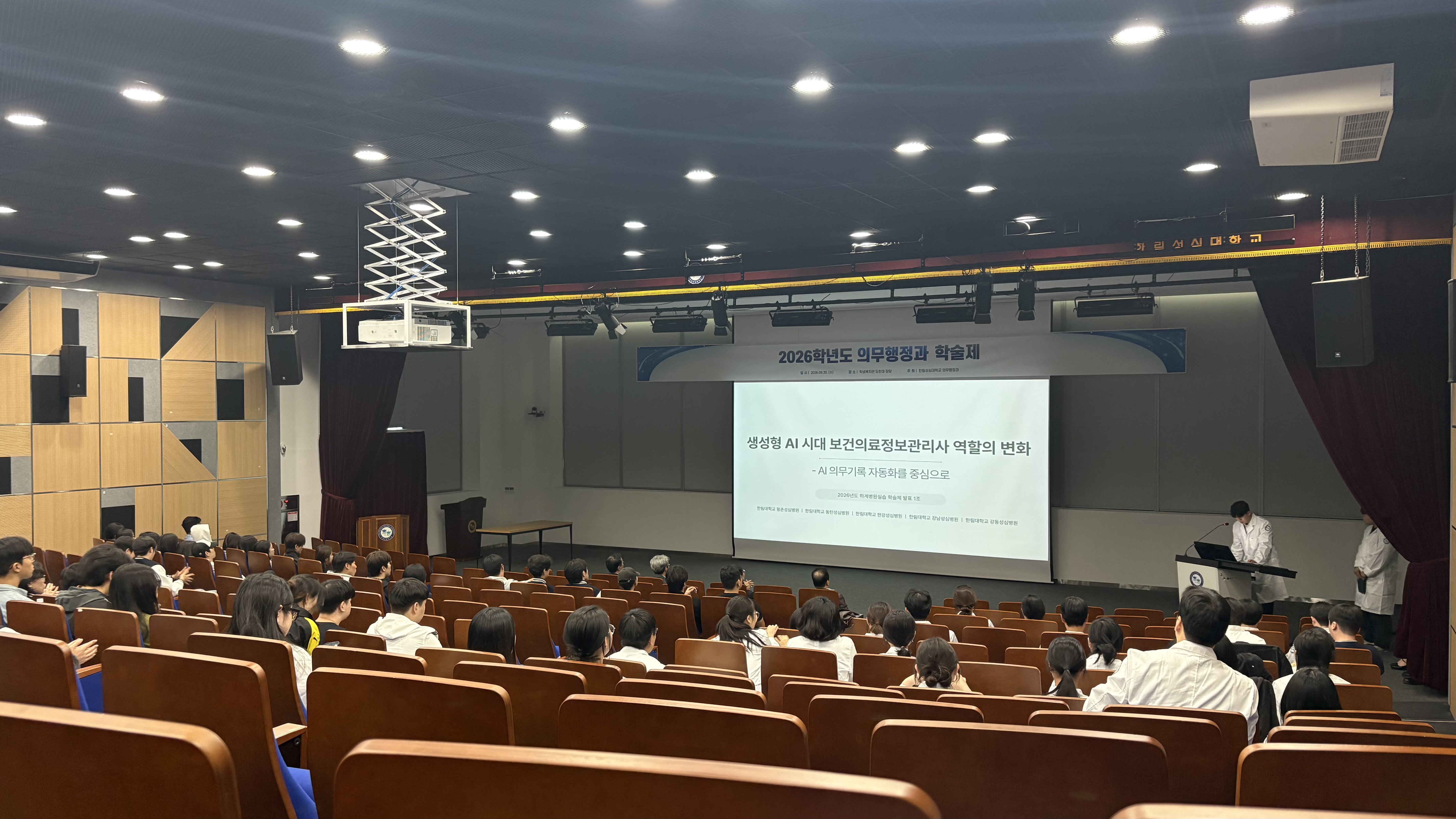 학술제 발표사진1