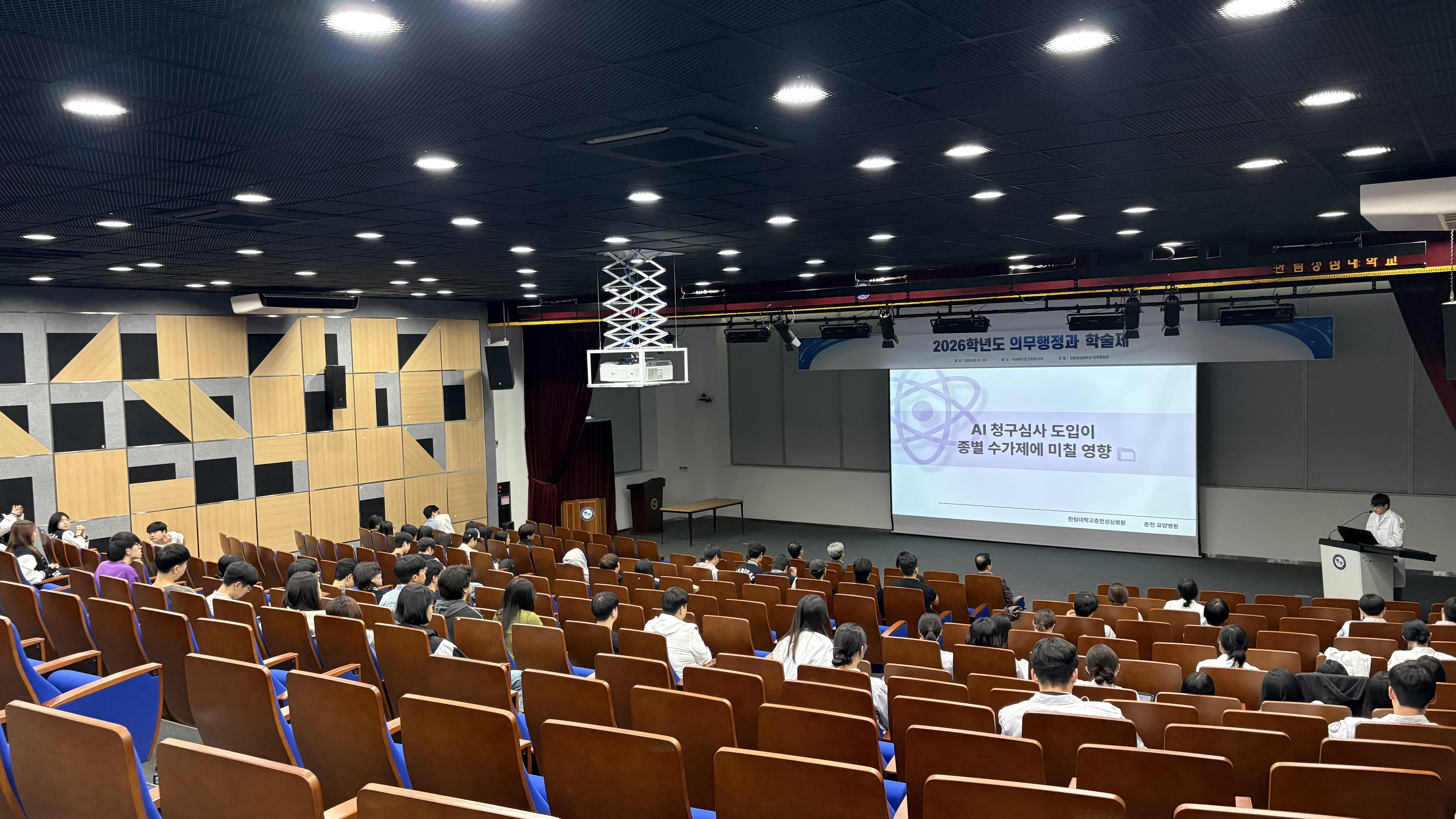 학술제 발표사진2