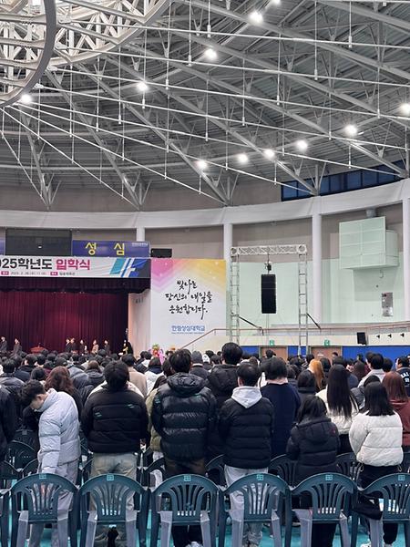 2025학년도 입학식