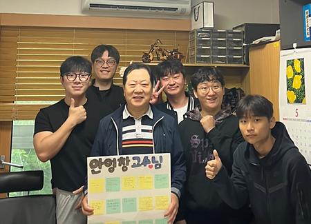 스승의 날