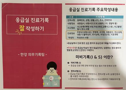 2023학년도 하계계절제 현장실습-한림대학교 한강성심병원